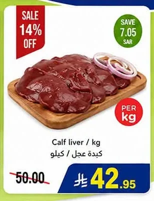 Calf liver