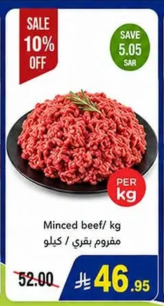 Minced beef