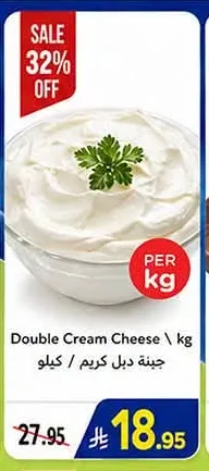 Double Cream Cheese