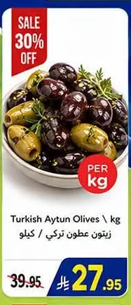 Aytun Olives