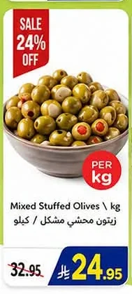 Mixed Stuffed Olives