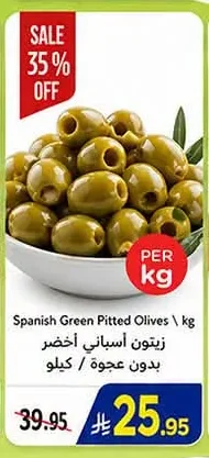 Spanish Green Olives