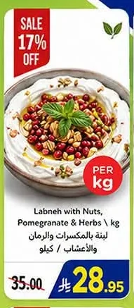 Labneh with Nuts, Pomegranate & Herbs