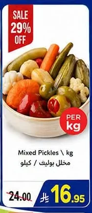 Mixed Pickles