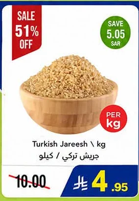 Turkish Jareesh \kg
