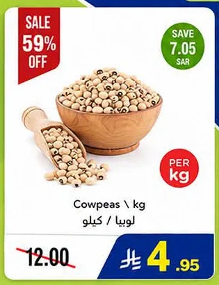Cowpeas \kg