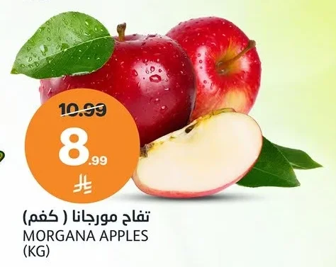 MORGANA APPLES