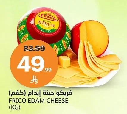 Frico Edam Cheese
