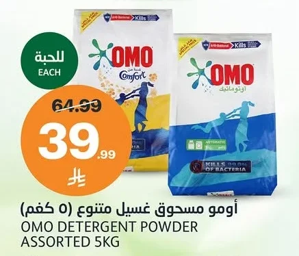 قلب الطبيعة ورق عنب (١ كجم)