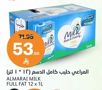 المراعي حليب كامل الدسم (١٢ * ١ لتر)