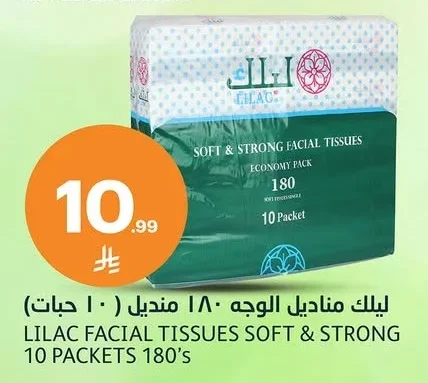 ليلك مناديل الوجه ١٨٠ منديل ( ١٠ حبات)