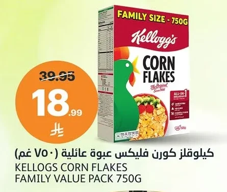 كيلوقلز كورن فليكس عبوة عائلية (٧٥٠ جم)