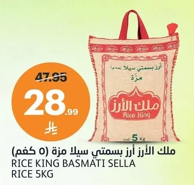 برسيل سائل غسيل متنوع