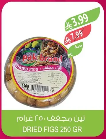 DRIED FIGS