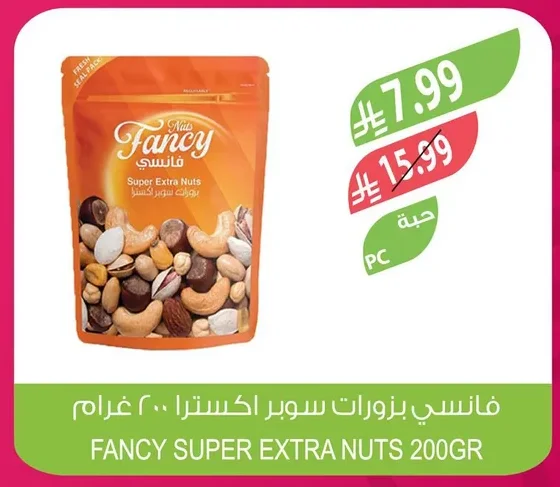 Super Extra Seeds Mix