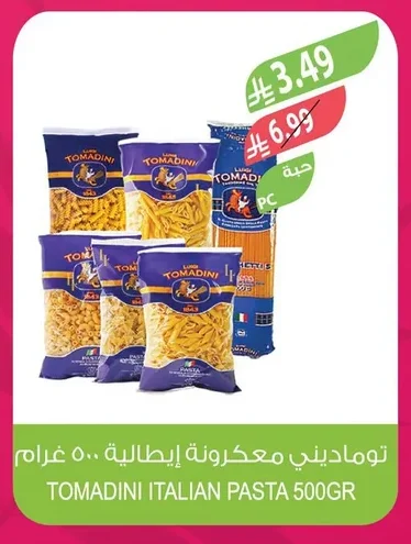 TOMADINI ITALIAN PASTA