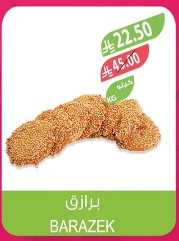 BARAZEK