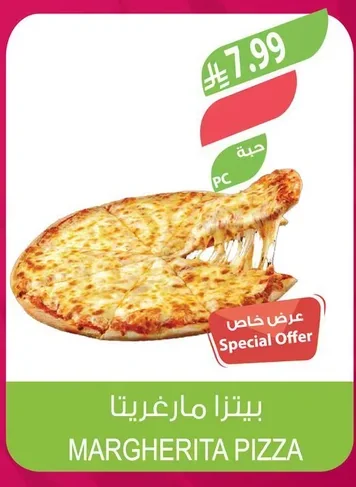 MARGHERITA PIZZA