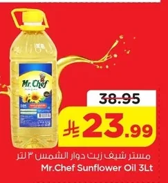 مستر شيف زيت دوار الشمس ٣ لتر