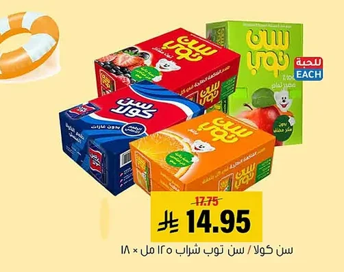Soft Drink