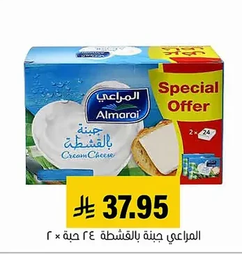 Cream Cheese