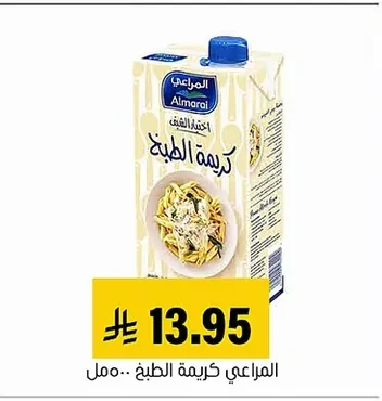Cooking Cream
