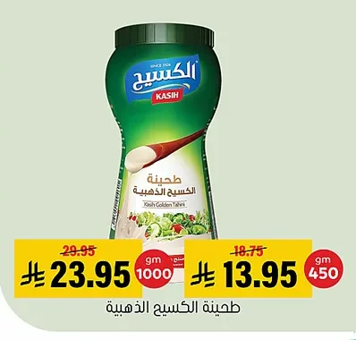 Tahini