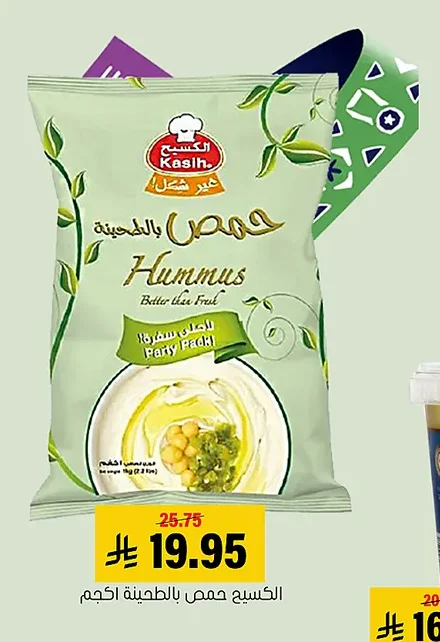 Hummus