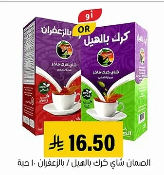 عثمان