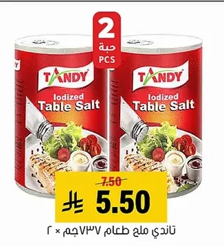 Table Salt