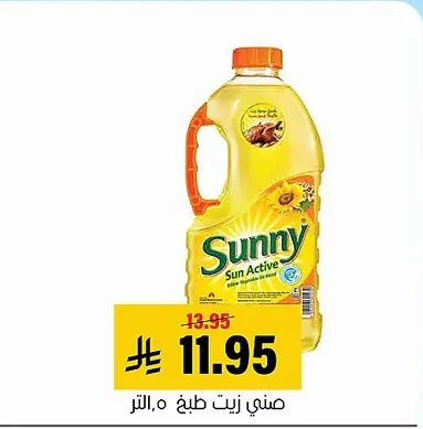 صني زيت طبخ ٥ لتر