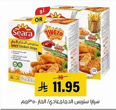 ستربس الدجاج