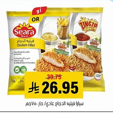 فيليه الدجاج