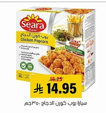 بوب كورن الدجاج