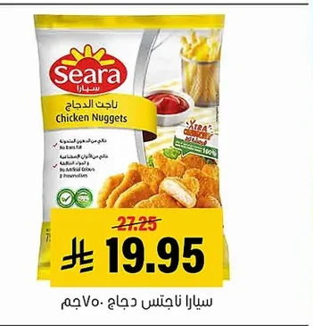 ناجتس دجاج