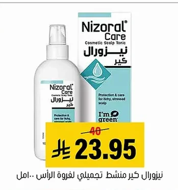 Scalp Revitalizer