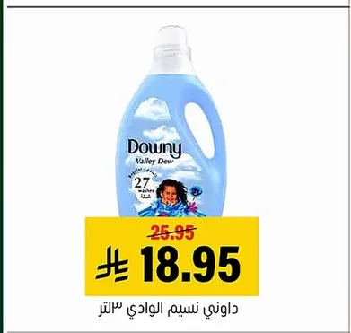 Downy Meadow Fresh