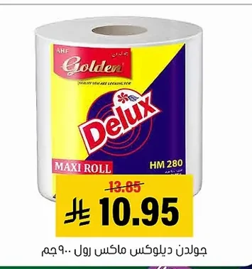 Golden Delux MAXI ROLL