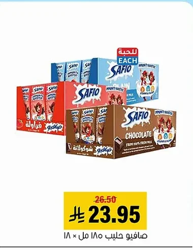 Safio Milk