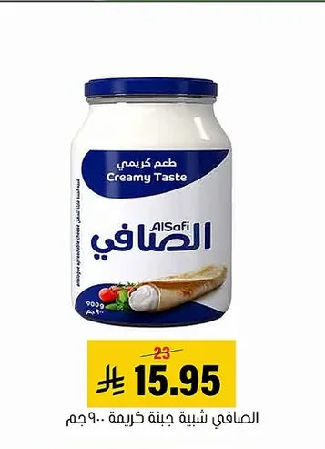 Cream Cheese Analogue
