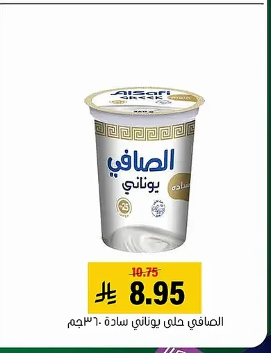 Greek Style Yogurt