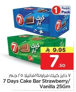 7 Days Cake Bar Strawberry/Vanilla 25Gm