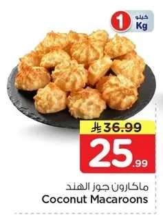 Coconut Macaroons