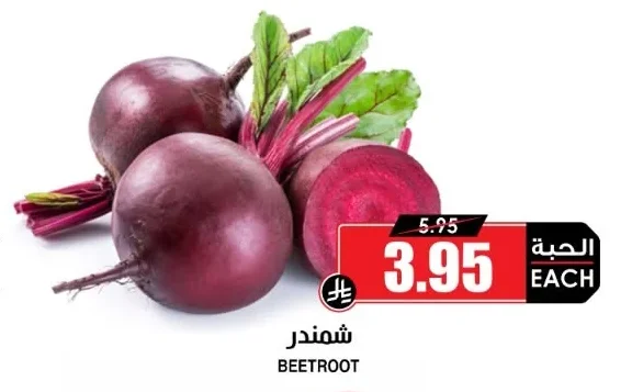 BEETROOT