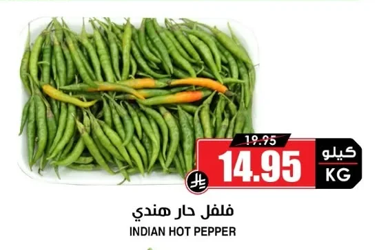 INDIAN HOT PEPPER