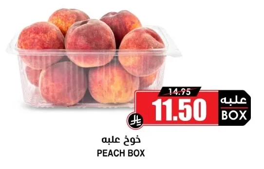 PEACH BOX