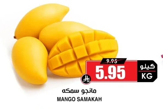 MANGO SAMAKAH