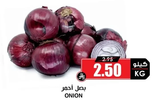 ONION