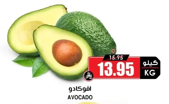 AVOCADO