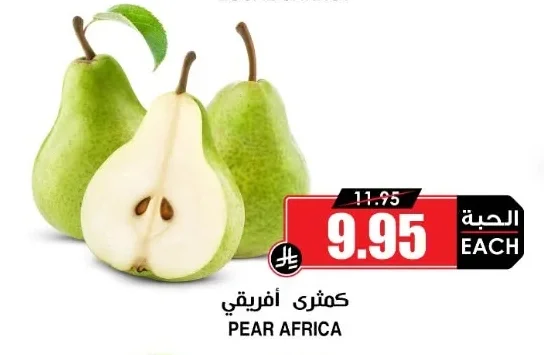 PEAR AFRICA
